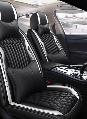 中国重汽VGVu70 u75 U70Pro PLUS专用座套座椅套五座全包汽车坐垫