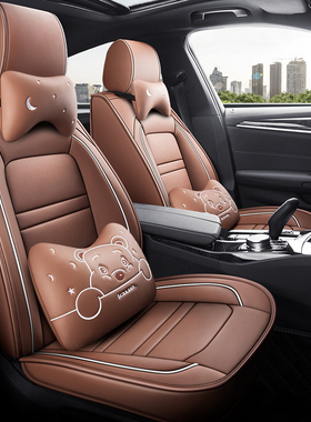 2022款吉利第四代帝豪1.5LCVT豪华型专用汽车坐垫全包围四季座套