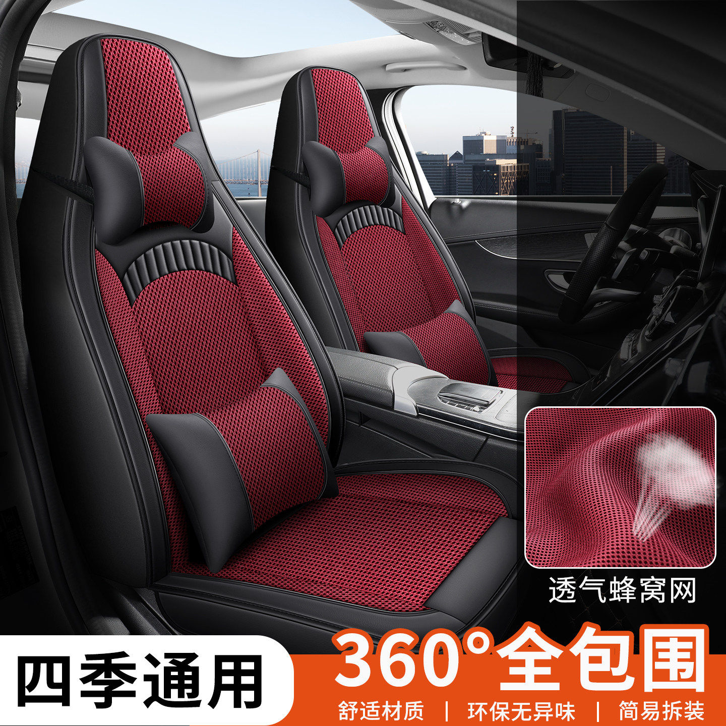 小鹏汽车G3i新能源定制座