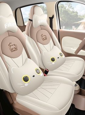 25款五菱宏光minier专用座椅套四门版全包汽车座套四季迷你坐垫套