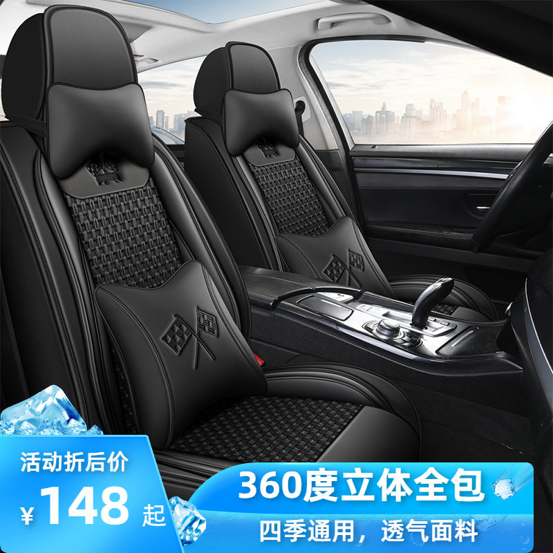 赠七天无理由，赠擦车毛巾，把手贴，停车牌