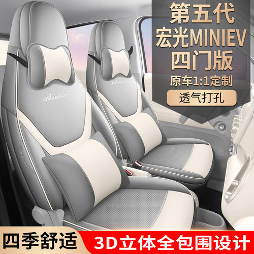2026款进阶臻享第五代宏光