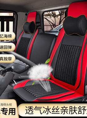 时风风驰20001800风顺国五轻卡货车座套仿皮座椅套风菱微卡坐垫套