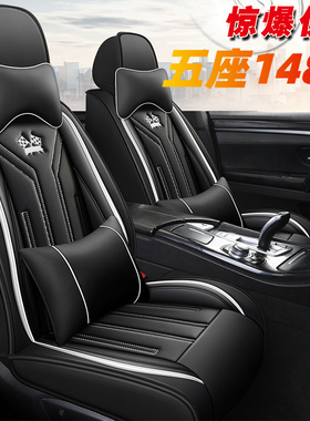 吉利帝豪ec715座套718夏季820全包新ec7专用14款13汽车坐垫皮革套
