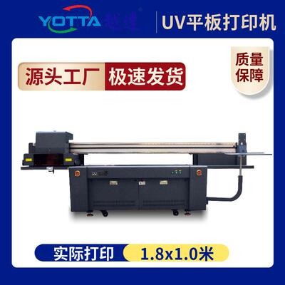 现货工业UV打印机全国加工OEM招理大型uv平板打印机厂家定制