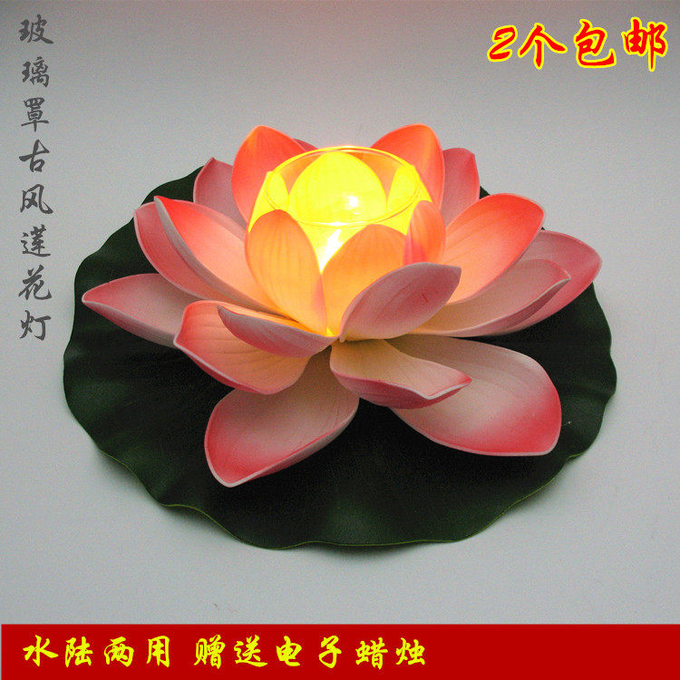 鼎承水上防风罩荷花莲花灯水陆两用户外水池装饰祈福许愿灯河灯