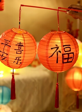 元宵节儿童手提纸灯笼LED发光学校手工DIY写字圆形红色福字小花灯