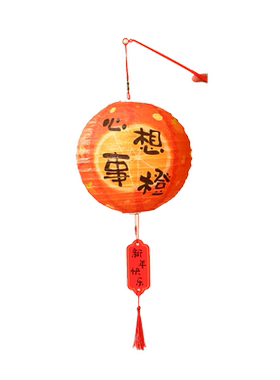 马年新款发光圆形纸灯笼拍照道具