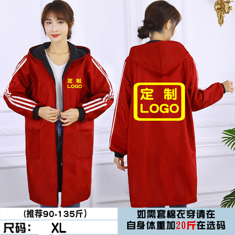 保暖加绒大衣女罩衣定制logo印制图案广告超市商店商场工厂工作服