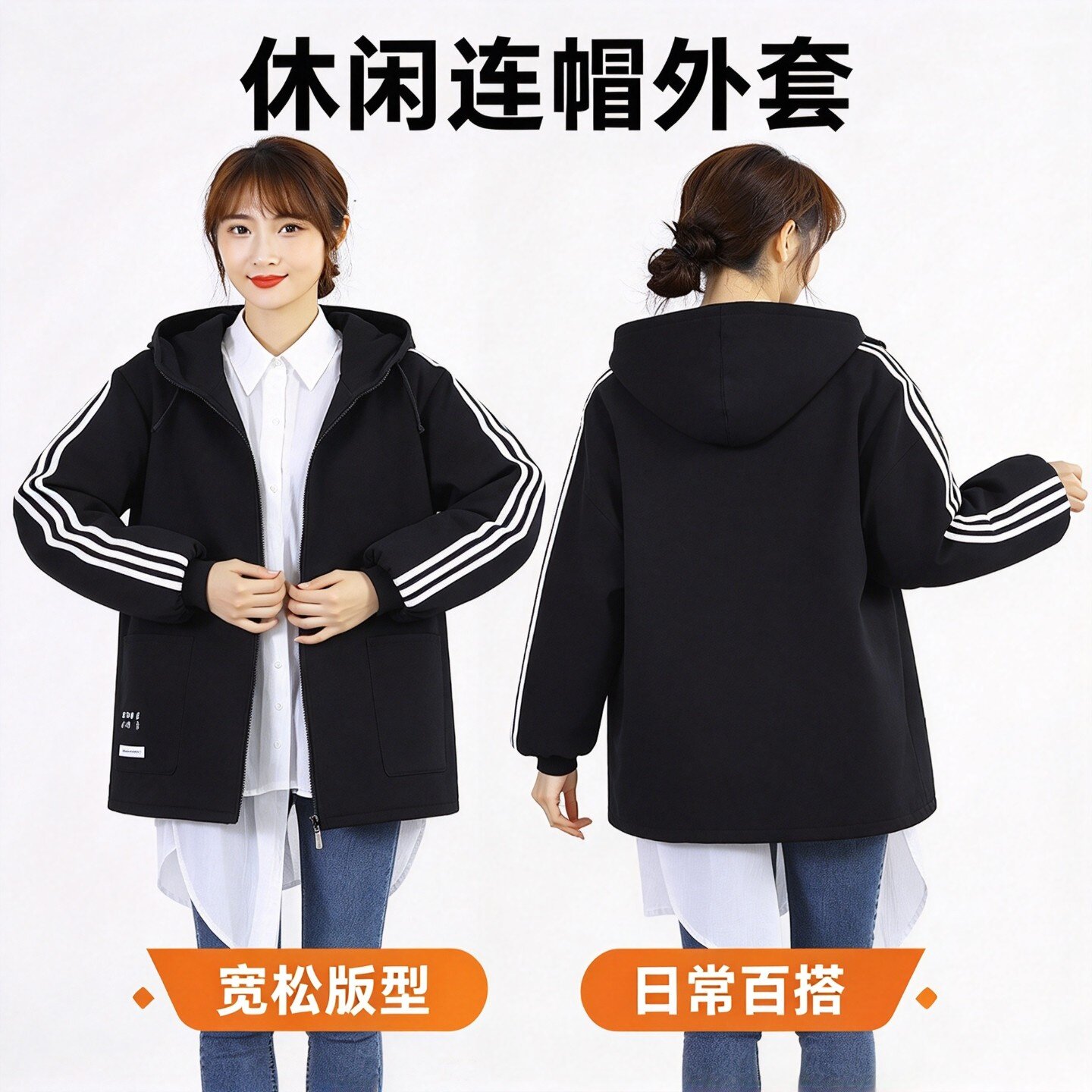 秋冬短款罩衣保暖防风长袖加绒外套小吃摊摆摊耐脏连帽服运动上衣