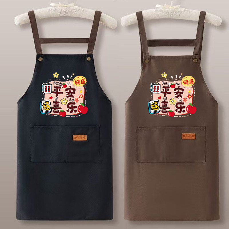 时尚印花帆布围裙厨房家用防污背带式餐饮专用工作服家务卡通可爱