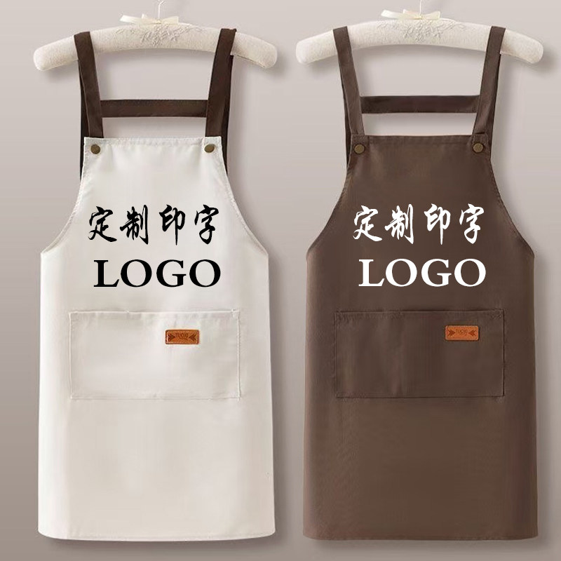 印花印字印图广告超市小吃印店名帆布背带围裙防污定制印LOGO厨房