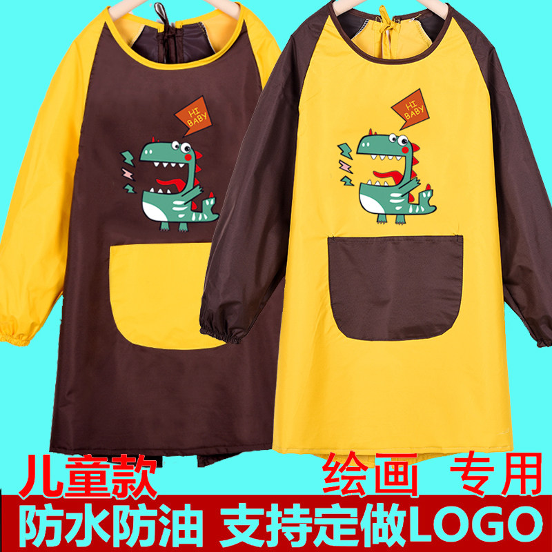 儿童家用防水长袖定制logo罩衣