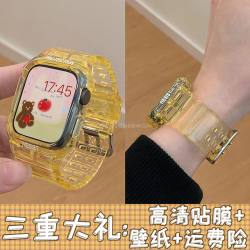iwatch夏天运动冰川保护壳表带男