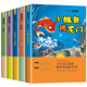 房子正版 小鲤鱼跳龙门全套5册二年级课外书阅读快乐读书吧上册下2注音正版 小螃蟹鲫鱼小狗 跃一只想飞 猫歪脑袋木头桩孤独