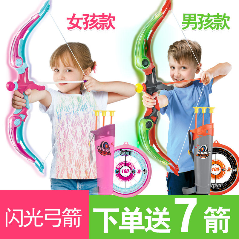 :)儿童男孩玩具大号弓箭射箭射击箭筒亲子户外体育运动吸盘靶子