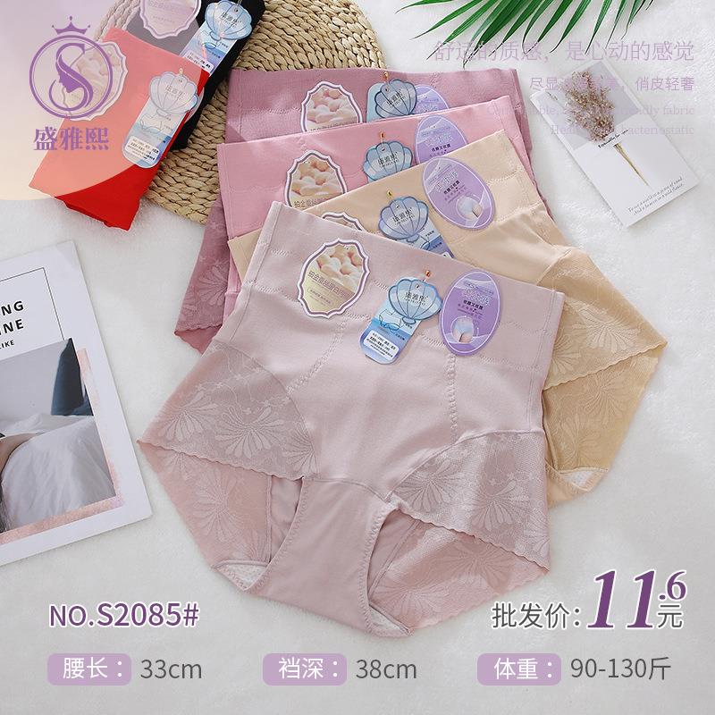 汕头市浠祺服饰有限公司S2085 实体一体高腰收腹无感裤腿棉舒适蚕