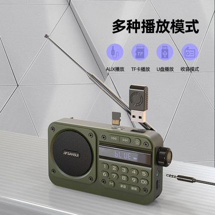 山水F27全波段收音机插卡播放器老人专用老年人蓝牙音响一体机