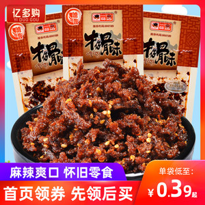 皓皓牛仔骨辣条8090后儿时怀旧小吃素牛筋麻辣香辣零食休闲素牛肉