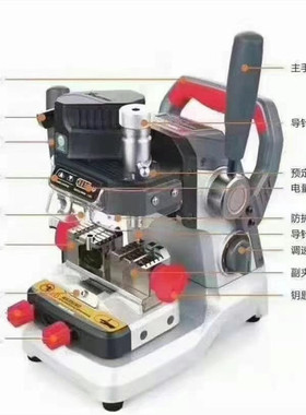 VVDI汽车钥匙民用钥匙开齿机复制机xp-007内置电池立铣平铣一体机