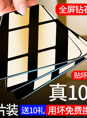 适用小米max3钢化膜全屏覆盖抗蓝光小米max2手机膜max1贴膜mi全包无白边刚化玻璃mxa3高清屏保护膜防摔防指纹