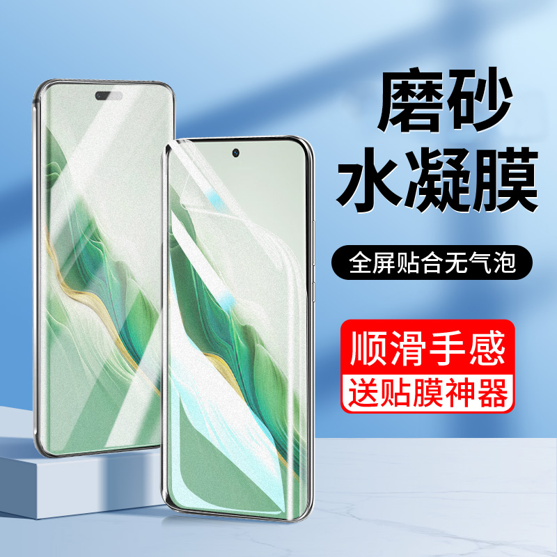 适用iqooz9磨砂水凝膜z9turbo+手机膜z8/z7/z6/z5/z3z1钢化软膜vivo全屏z9x爱酷u5u3u1新款的z7i保护ipoo贴膜