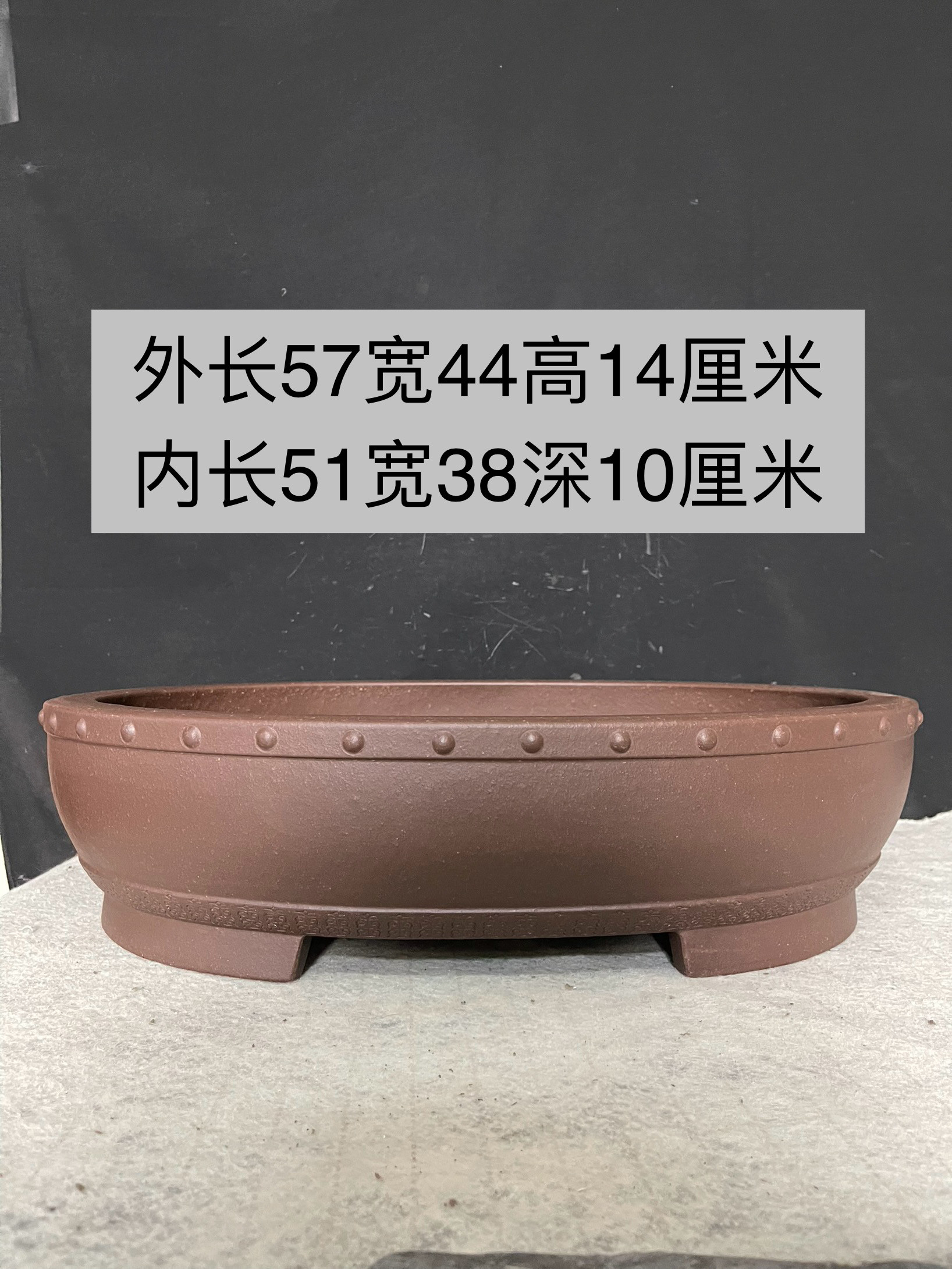 鉴云盆艺宜兴紫砂花盆椭圆紫砂大盆景盆有孔仿老古典盆精品手工盆