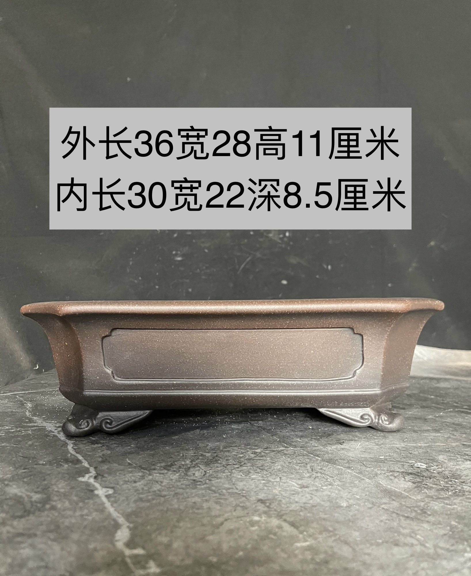 长36厘米高档手工紫砂花盆切角云足奎面长方盆景盆仿老盆做旧长盆