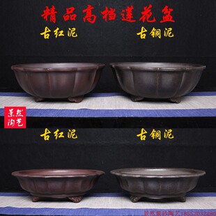 精品紫砂花盆莲花盆仿古莲花盆古红古铜紫砂盆景花盆迎春松柏花盆