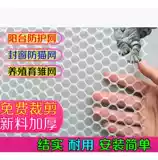 Новый продукт, Новый герметичный балкон защита от чистой антитефтевой прокладки.