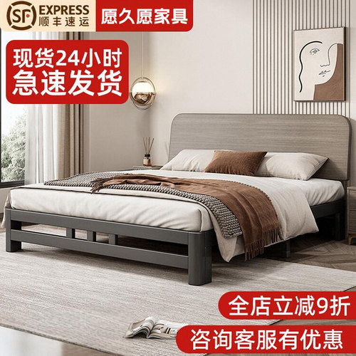 愿久愿简约铁艺床欧式