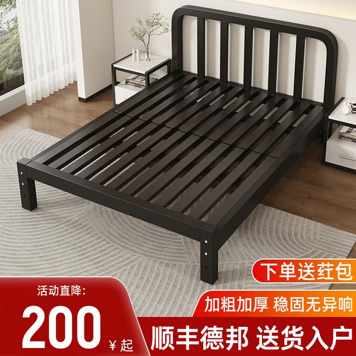 铁艺床1.8米现代简约单人