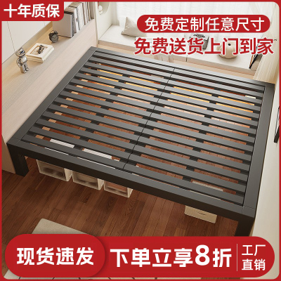 榻榻米铁艺床家用双人床小户型任意尺寸无床头靠背钢木床定制矮床