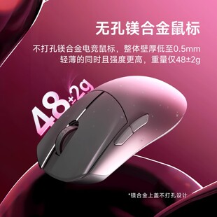 万灵幻系列 Nordic54H20镁合金轻量化无线8K打瓦游戏34g 电竞鼠标