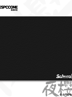 西西零壹电竞CC01夜樱 游戏鼠标垫速度型滑垫电竞粗面FPS防汗耐磨