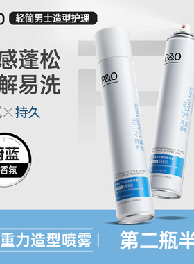 发胶喷雾定型男士清香啫喱水膏头发持久保湿发泥发蜡强力干胶摩丝