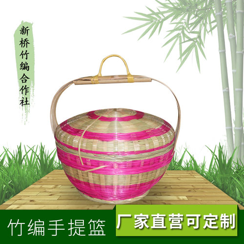 新桥工艺纯手工竹制品手提篮