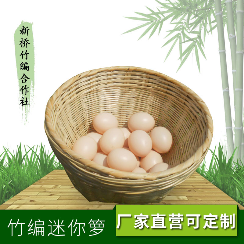 竹编收纳竹簸箕竹篓手工小号箩筐