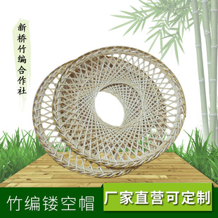 新桥竹编制品灯饰灯罩幼儿园活动竹斗笠大侠帽装饰民族舞蹈班道具