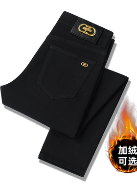 2025新款轻奢薄绒加绒黑色牛仔裤男修身商务风高腰百搭弹力长裤
