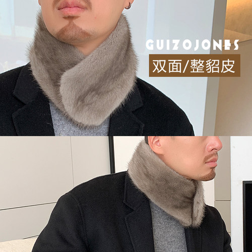 男士冬季保暖双面整貂裘皮围巾