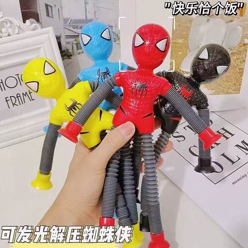 发光百变吸盘长颈鹿伸缩管玩具儿