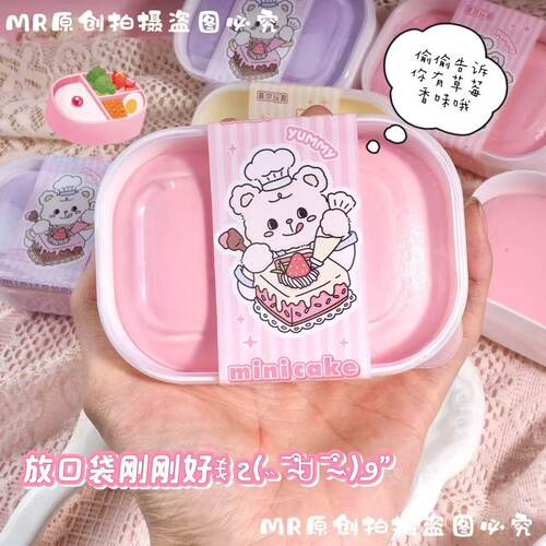 新款慢回弹盒装mini小蛋糕捏捏乐