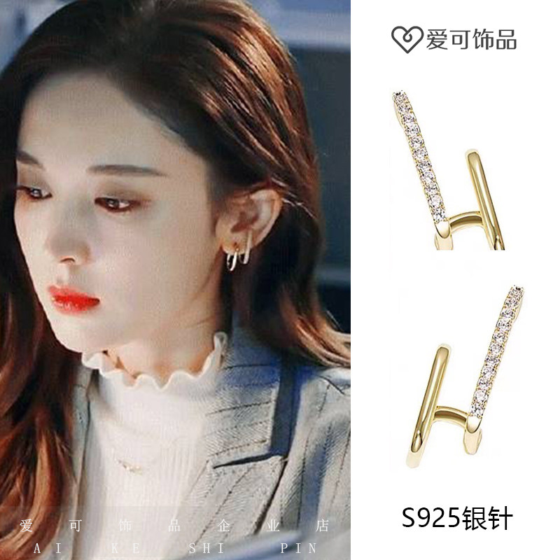 无与伦比的美丽余佳恩古力娜扎同款耳环 925银针耳钉轻奢几何耳饰