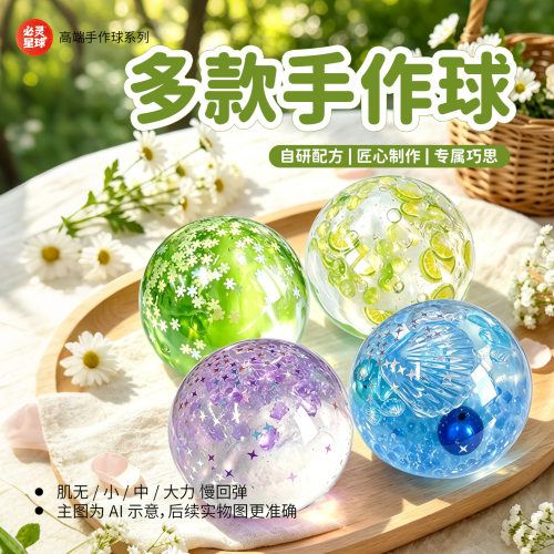 原创创意高端高颜值解压捏捏乐慢