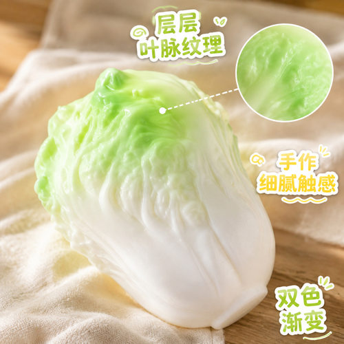 跨境积木泥系列白菜手作球咯吱脆