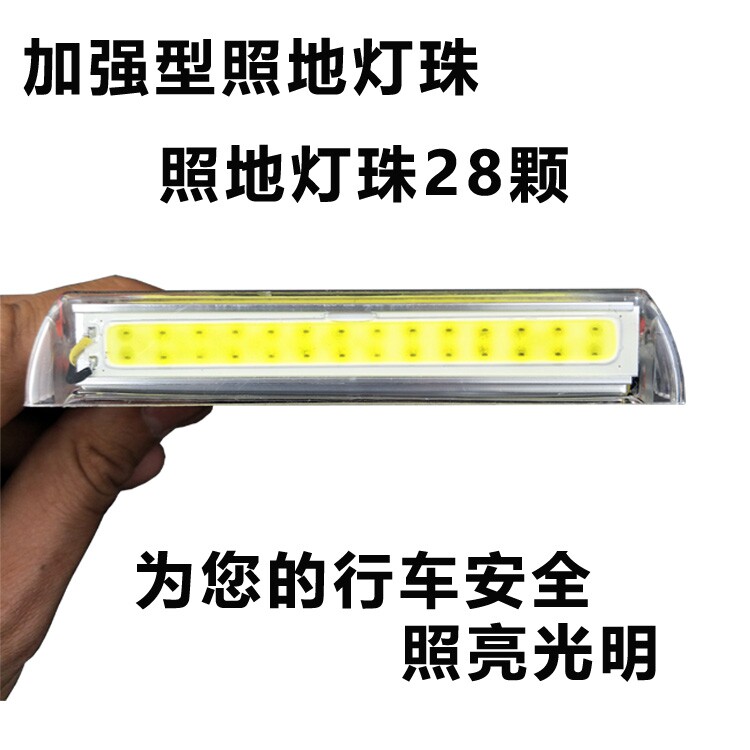 트럭 COB 측면 조명 24V 슈퍼 밝은 LED 측면 조명 방수 지상 측면 조명 강한 허리 조명 폭 조명 타이어 조명