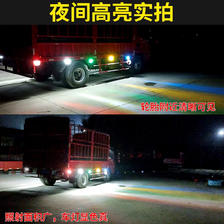 트럭 LED 사이드 라이트 자동차 사이드 라이트 24V 허리 라이트 트레일러 반전 라이트 강한 빛 방수 슈퍼 밝은 타이어 라이트