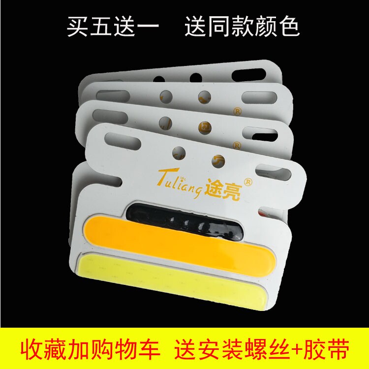 대형 트럭 COB 측면 조명 초박형 측면 조명 24V 슈퍼 밝은 지상 방수 LED 세미 트레일러 다기능 넓은 허리 조명