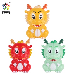 裕龙年小辰龙魔方动物二阶异形魔方儿童益智顺滑